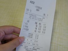 账单-一头牛馅饼店总店(卫工街店)