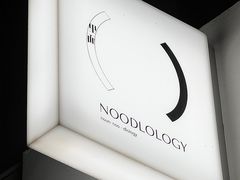 -里面·Noodlology(机电院店)