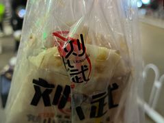 -刘小武·锅魁(总店)