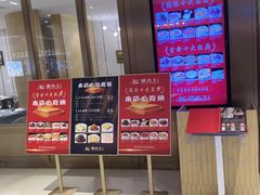 -新吉士·上海菜(浦东LCM置汇旭辉店)