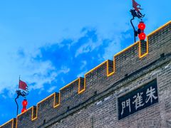 -西安城墙·碑林历史文化景区