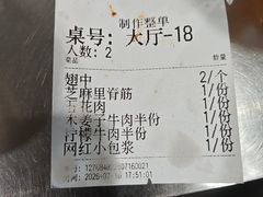-同心烧烤(总店)