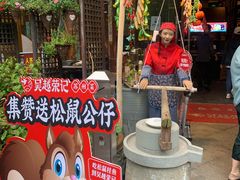 -吴越荣记苏州菜·松鼠桂鱼100%活鱼现做(斜塘老街店)