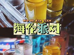 -Helens海伦司小酒馆(街道口店)