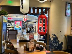 -沼津港渔市(宏伊国际广场店)
