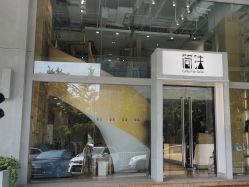 门面-简法造型·品牌形象店