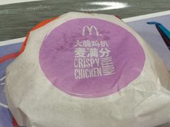 大脆鸡扒麦满分-麦当劳(厦门梧村店)