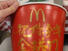 -麦当劳(宜安广场店)