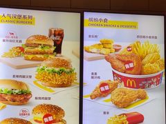 -麦当劳(垡头西路店)