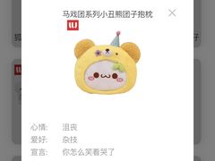 -LLJ夹机占(正佳广场店)