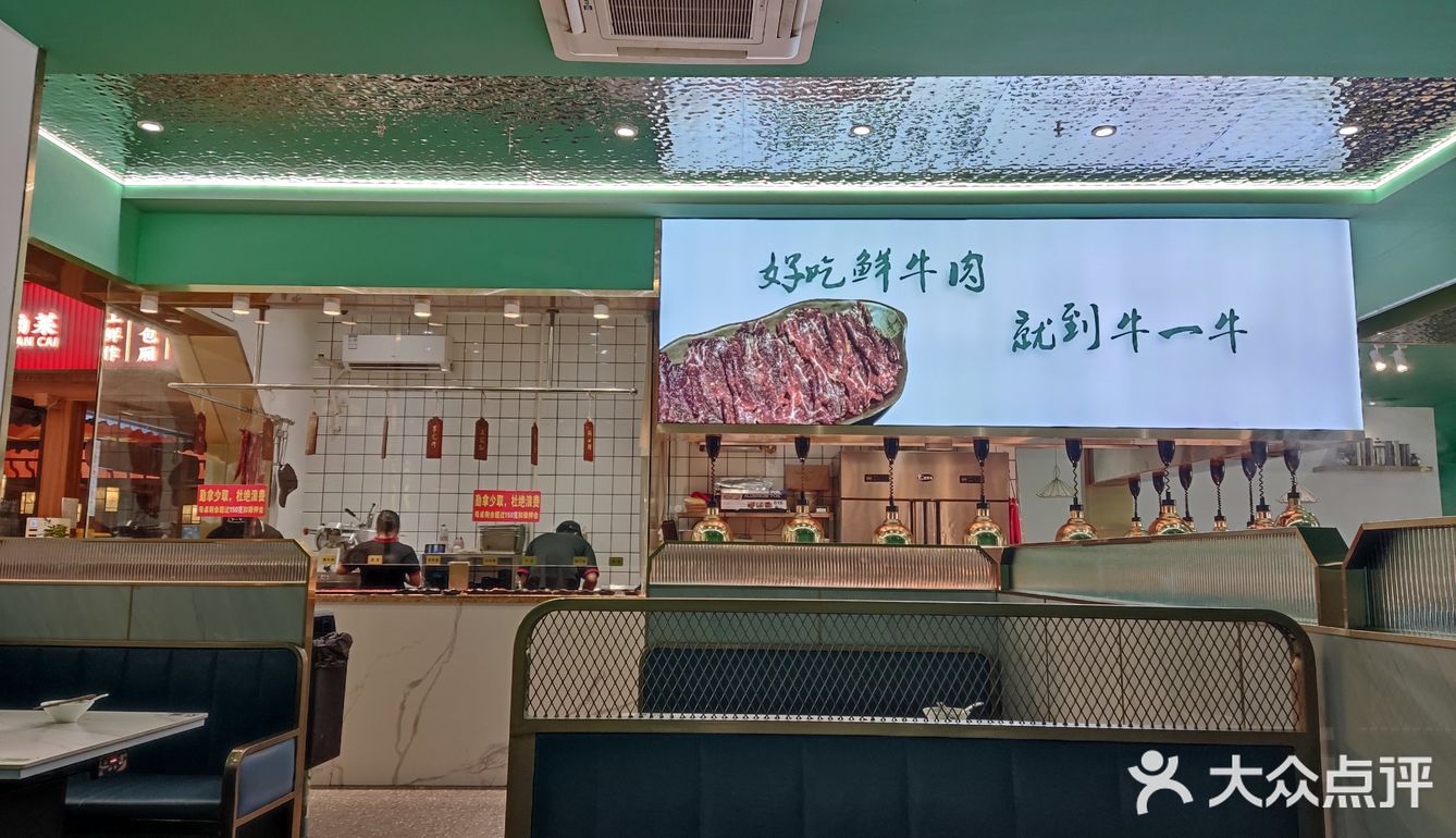 有18元的牛腩锅，不辣，还有38元的鸳鸯锅，锅很大