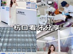 -杭州口腔医院(城西院区)
