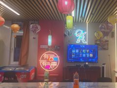 -老炮儿轰趴团建KTV桌游棋牌主题馆(五道口店（底商店))
