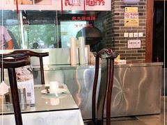 -三义和酒楼(广渠门店)