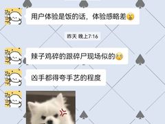 -老铁私房菜
