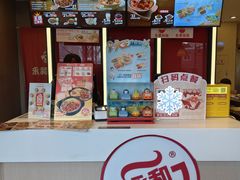 -永和大王(广元西路店)
