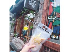 -品腐记·豆腐王朝(老门东总店)