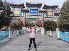 -府君山公园
