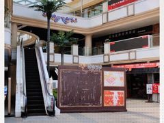 -金轮星光名座生活广场