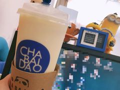 -茶百道(京溪店)