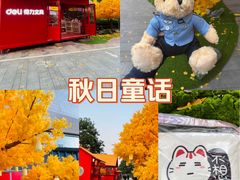 -龙湖杭州滨江天街