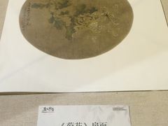 -衢州市博物馆