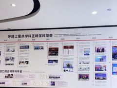 -牙博士口腔品牌连锁(杨浦店)