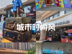 -金鸡湖景区