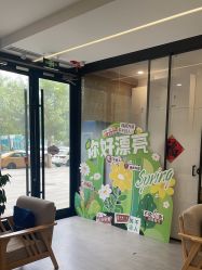 -和颜一美轻医美连锁