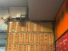 菜单-吴财记面家(大同路店)