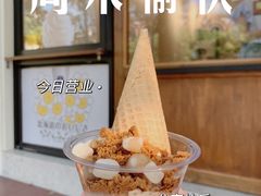 -陈记栗子(长宁路店)