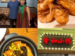 -沪上馨和小馆•海派上海菜(陆家浜路店)