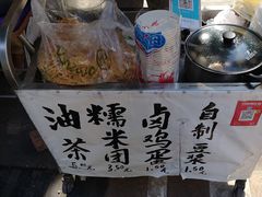 -糯米团油茶早餐铺