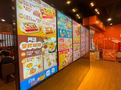 -大快活(丽丰店)