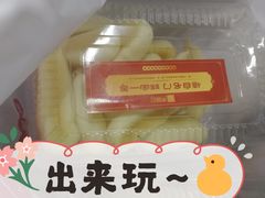 -宋禧记(大润发店)