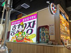 -哼蟹二将·烤肉酱蟹(合生汇店)