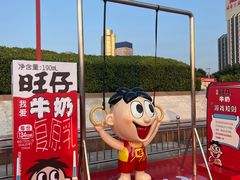 -泉城广场