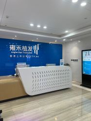 -雍禾植发全国连锁