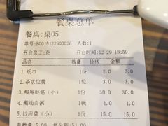 -百年银屏蚝烙·潮汕菜·非遗(乐山店)