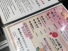 菜单-俺的焼肉(銀座9丁目店)