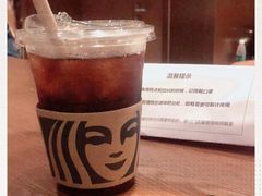 -星巴克臻选(北京颐堤港中心第二店)