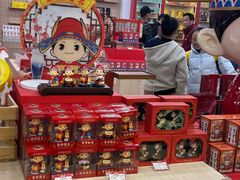 -秦淮礼物(贡院街店)