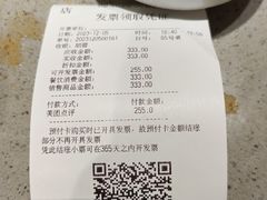-海底捞火锅(金地广场生日主题店)