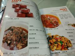 菜单-狗不理(山东路总店)