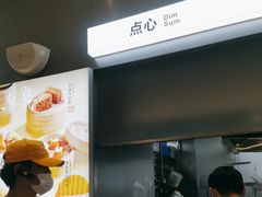-蔡澜点心·粤菜(月星环球港店)