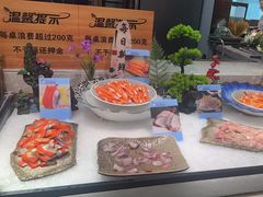 -伍棵煋炭烤自助料理·烤鳗鱼(浦东食品城店)