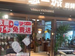 -一沙一城·岩烤牛扒(深圳首店)