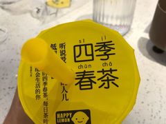-CoCo都可(小寨赛格店)