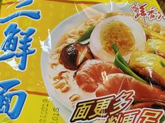 -塘头下大排档·本地口味·粤菜·啫啫煲(塘厦店)
