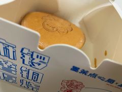 麻薯厚铜锣烧-墨茉点心局(国金街店)